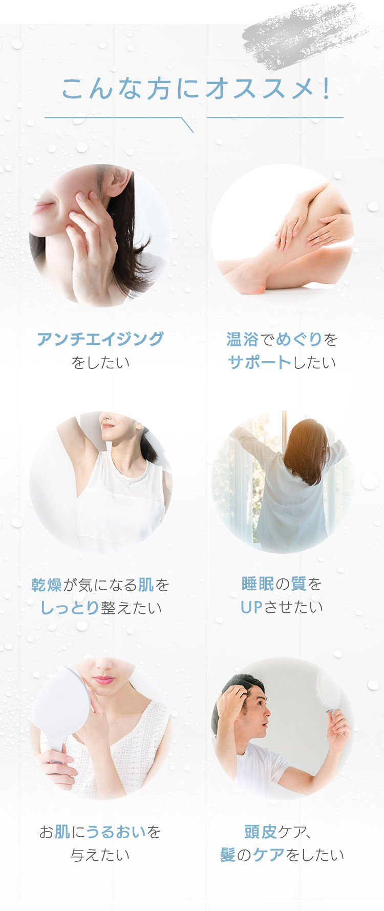 こんな方にオススメ